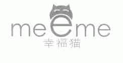 幸福猫;MEEME