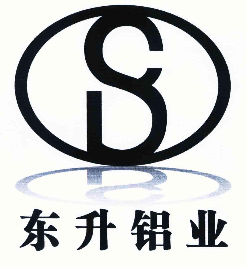 东升铝业