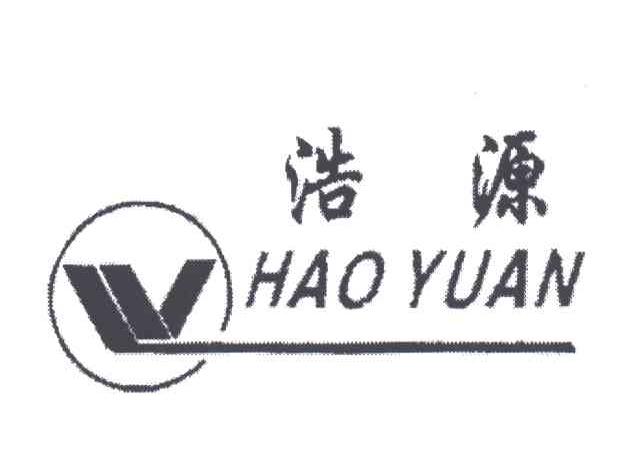 浩源;HAO YUAN