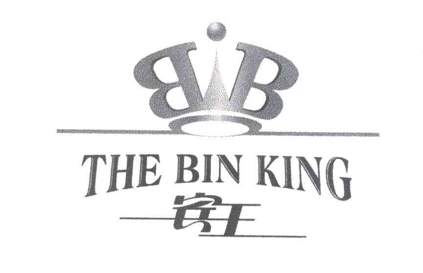 THE BIN KING;宾王