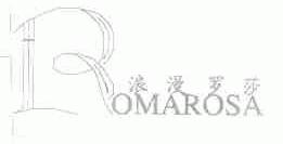 浪漫罗莎;ROMAROSA