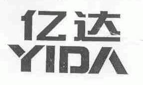 亿达