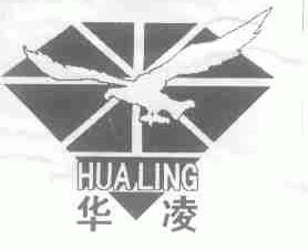 华凌