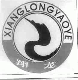 翔龙
