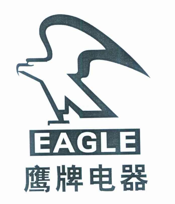 鹰牌电器 EAGLE