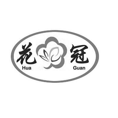 花冠