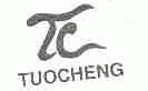 TUOCHENG