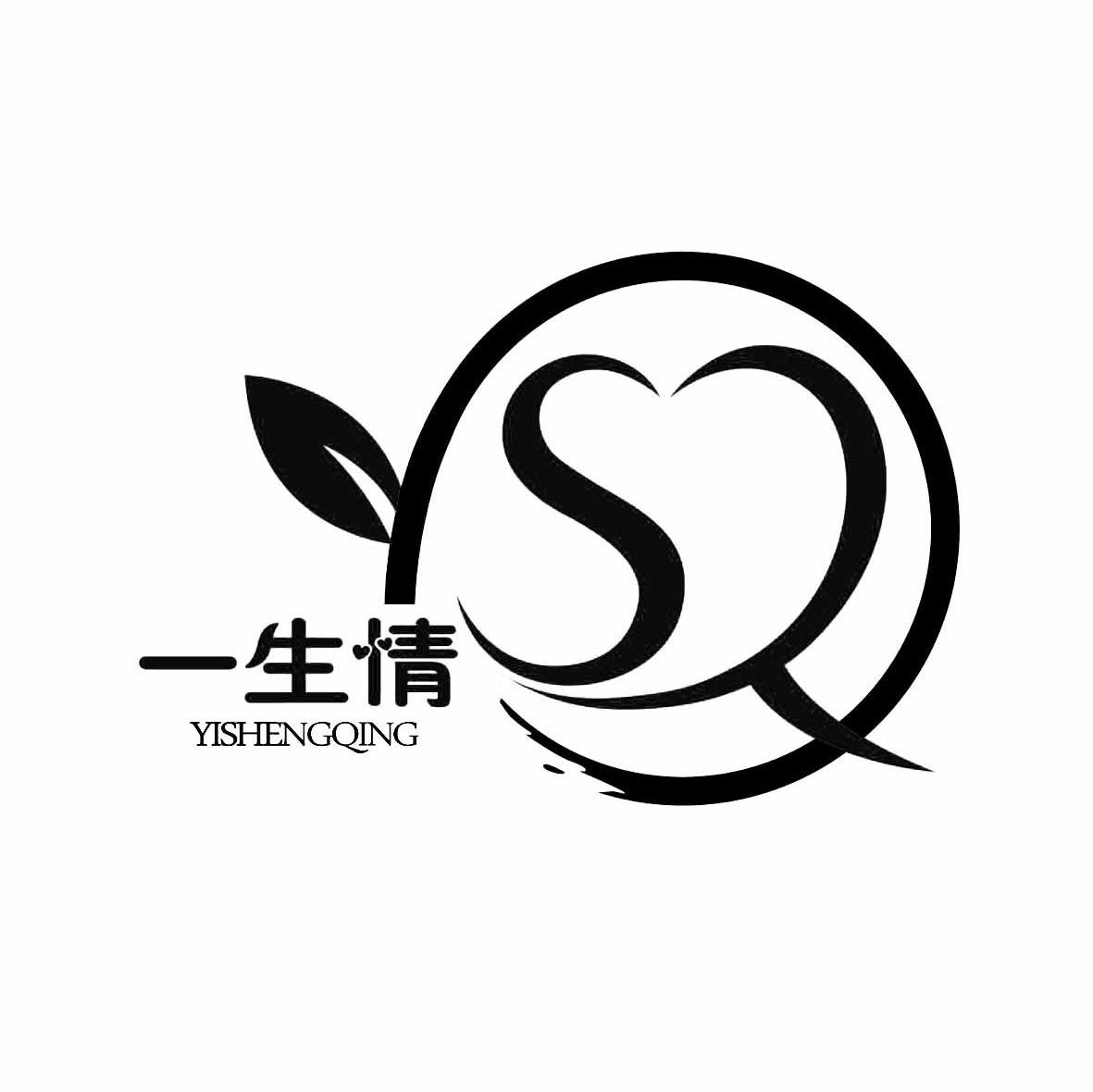 一生情