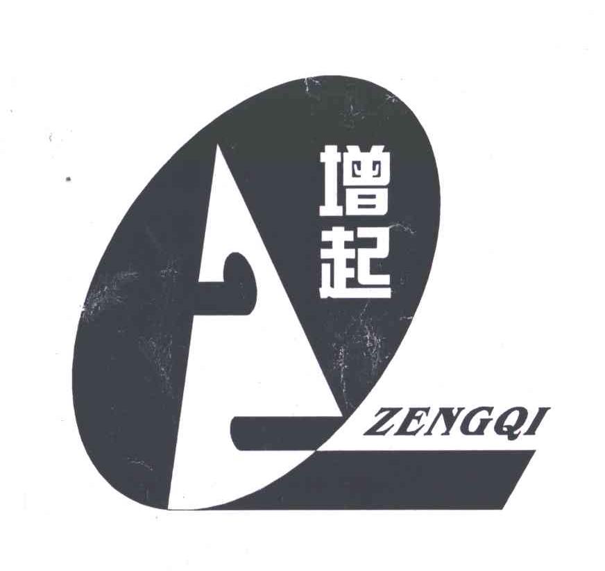 增起