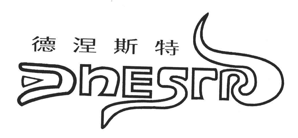 德涅斯特;DNESTR