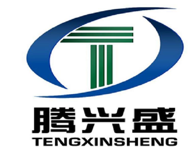 腾兴盛 TENGXINSHENG