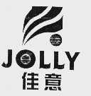 佳意;  JOLLY