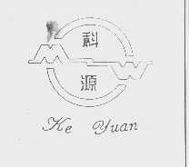 科源