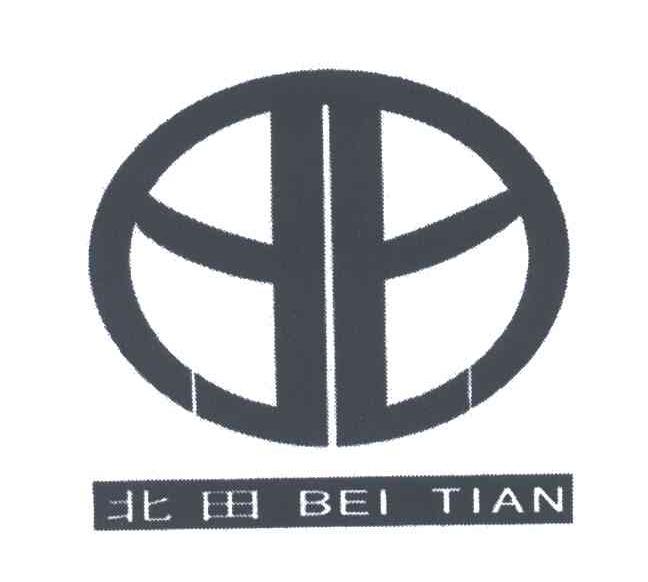 北田