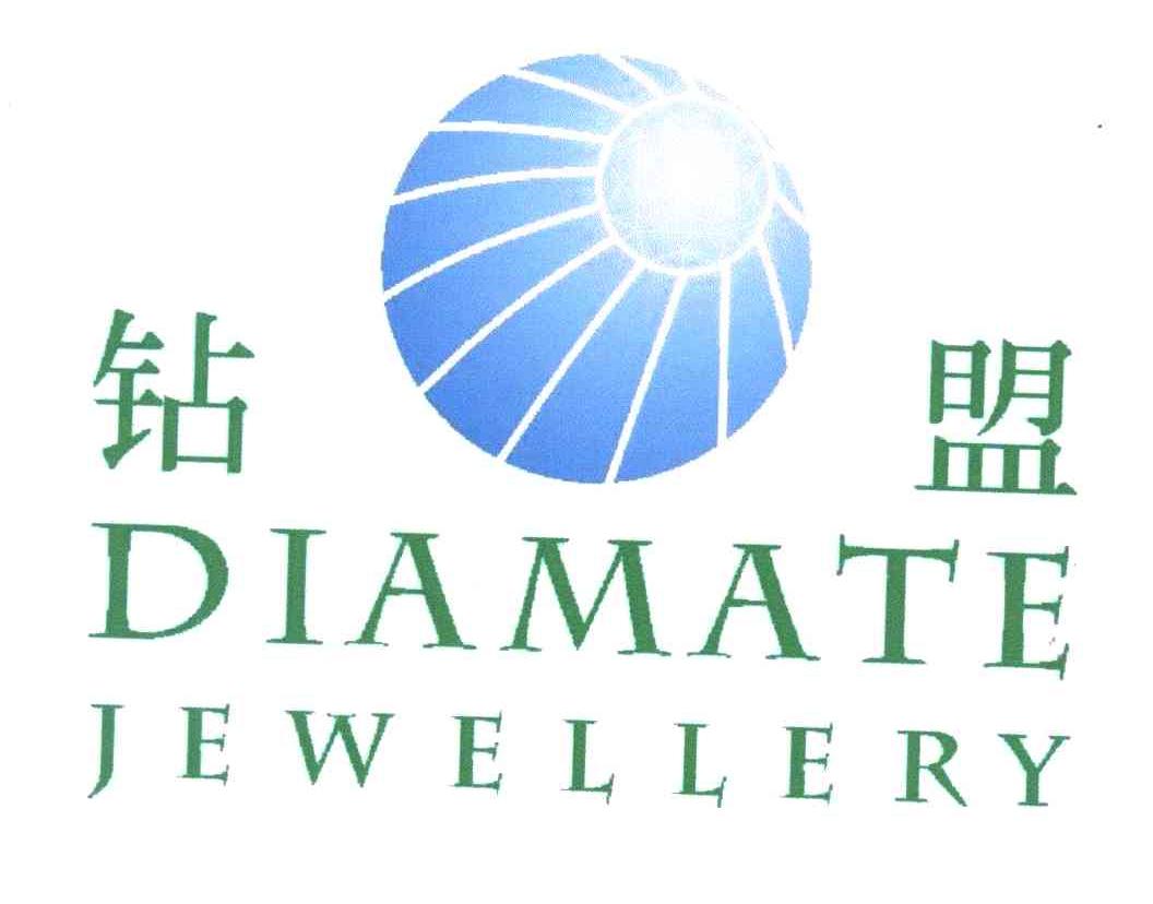 钻盟;DIAMATE JEWELLERY