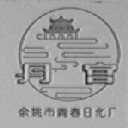 月宫