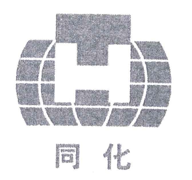同化;H