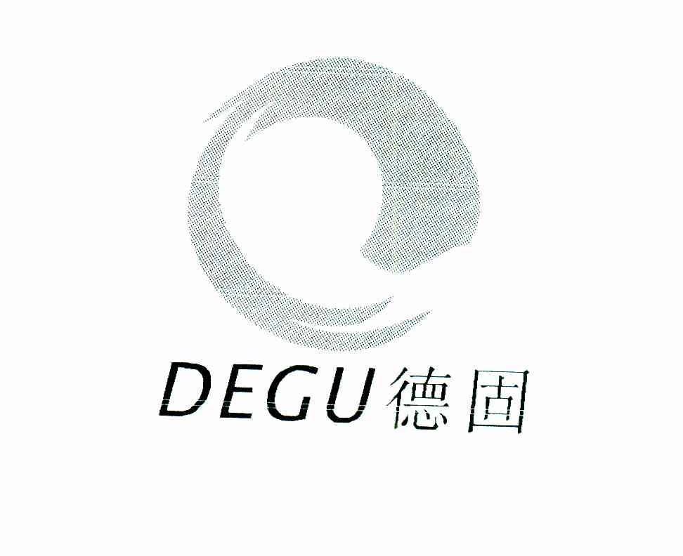 德固