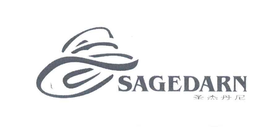 圣杰丹尼;SAGEDARN