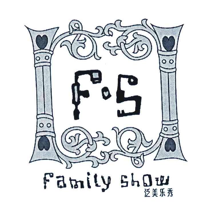 泛美乐秀;FAMILY SHOW;FS