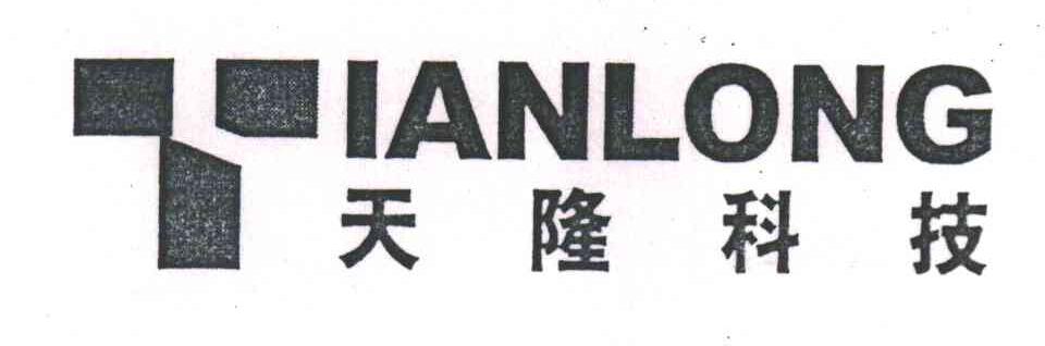 天隆科技;TIANLONG