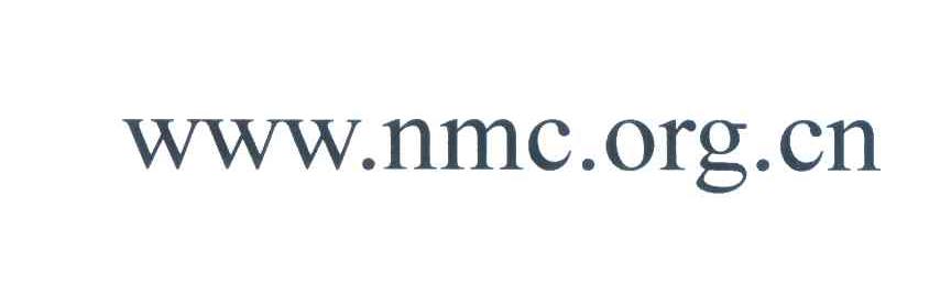 WWW.NMC.ORG.CN