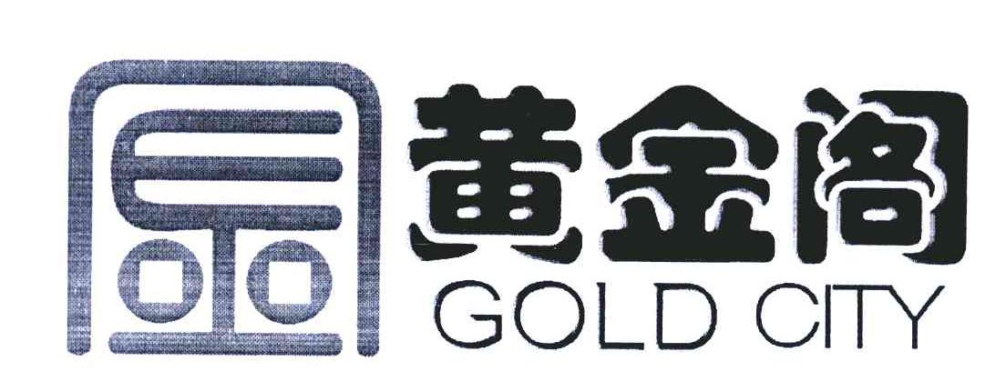 黄金阁;GOLD CITY