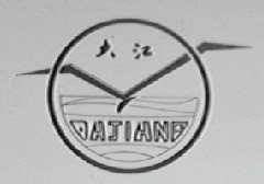 大江