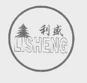 利盛