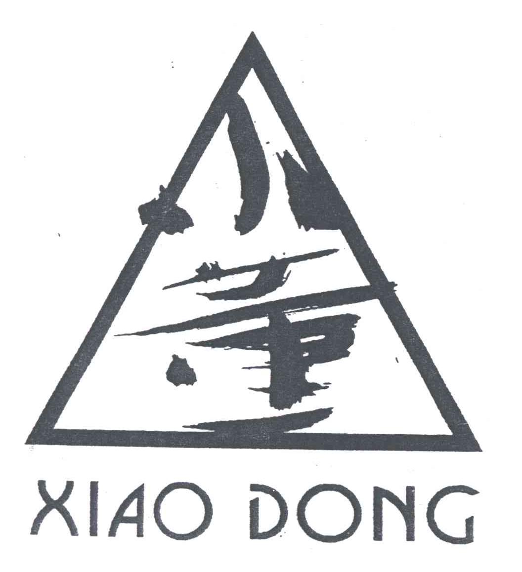 小董