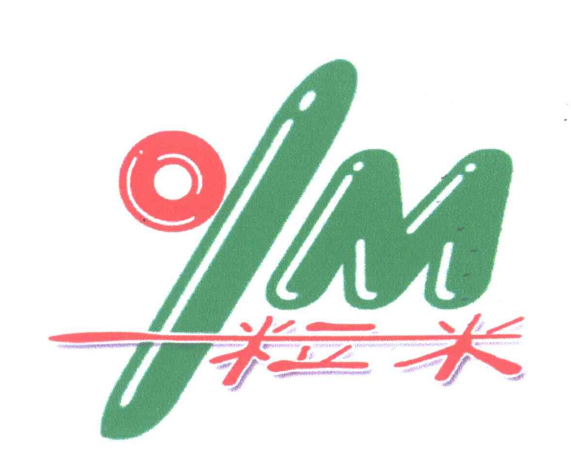粒;LM