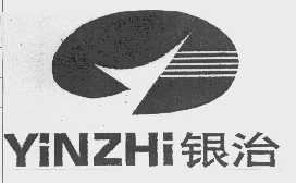 银治