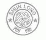 顺隆