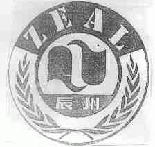 辰州;ZEAL