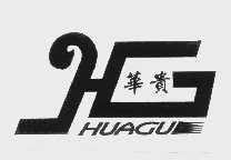 华贵