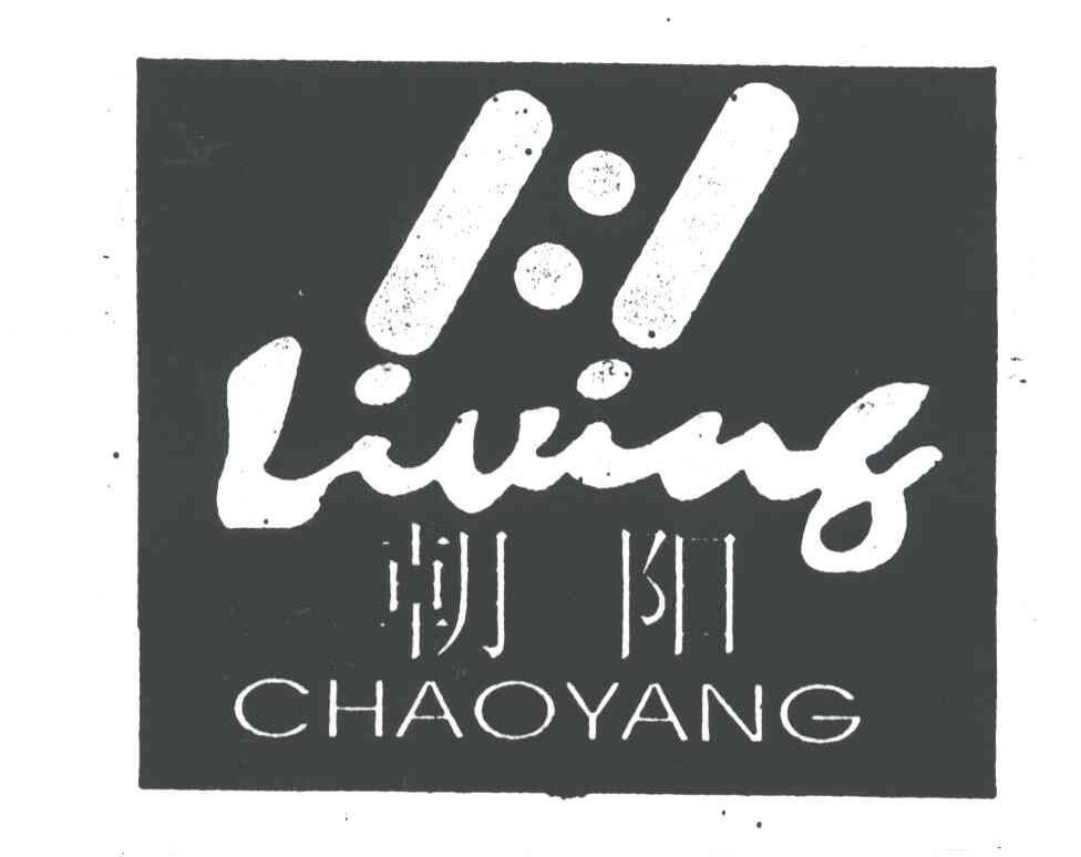 朝阳LIVING