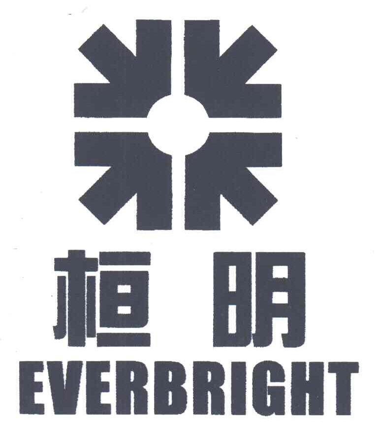 桓明;EVERBRIGHT及图形