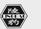 陵豹