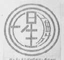 七星