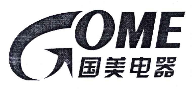 国美电器;GOME