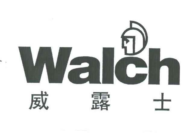 威露士;WALCH