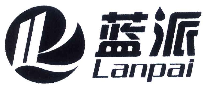 蓝派