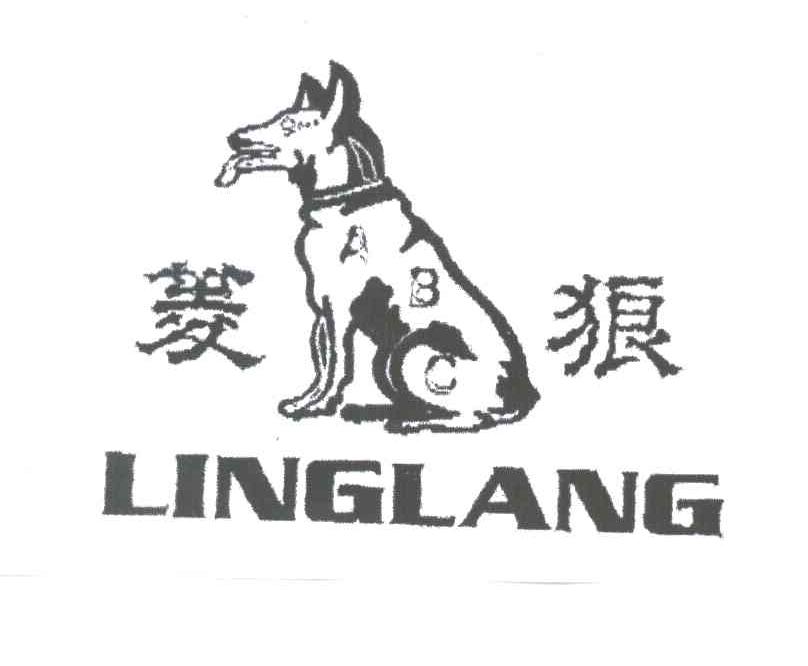 图形;菱狼
