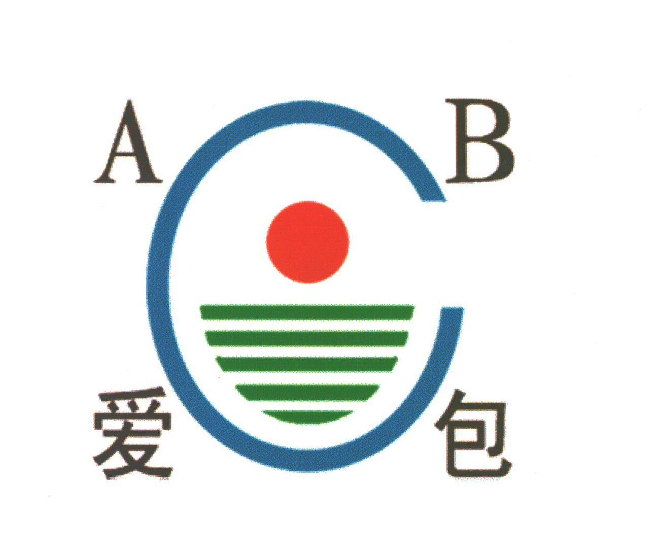 爱包