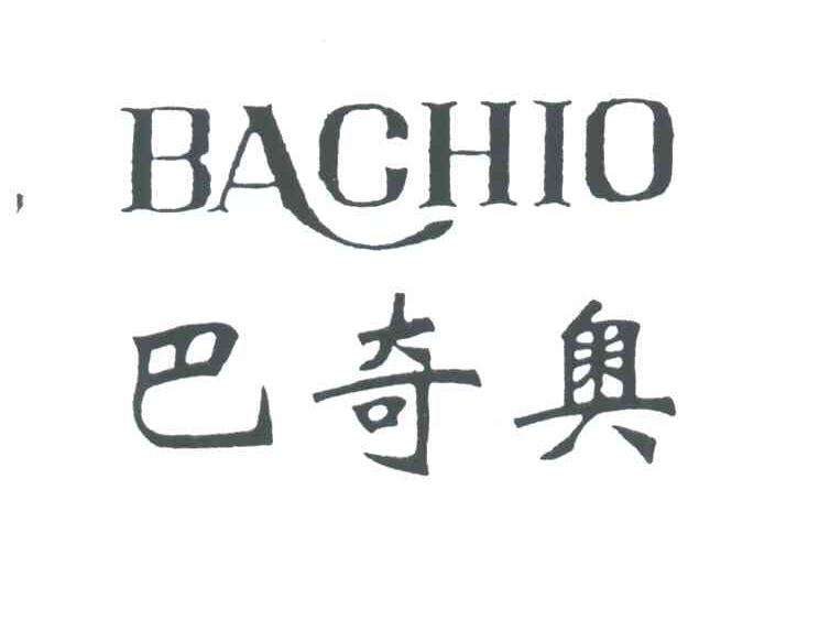 巴奇奥；BACHIO