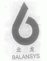 北龙;BALANSYS