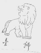 金狮