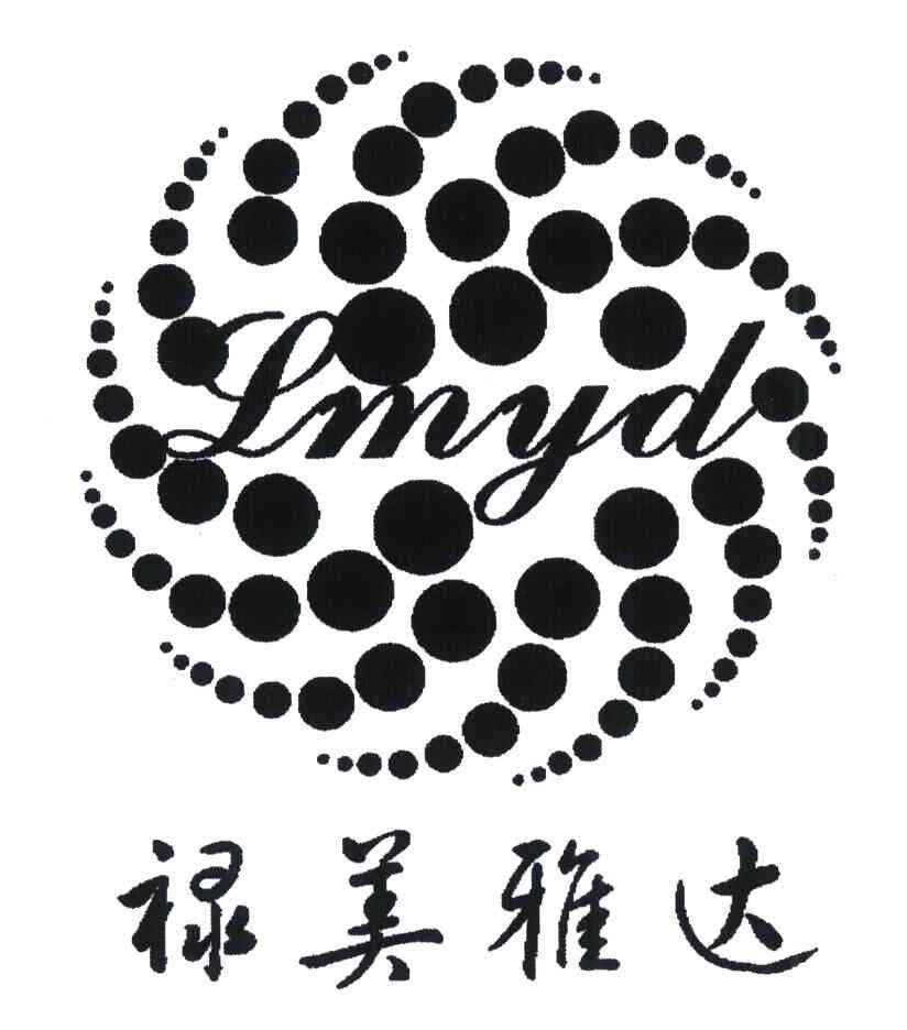 禄美雅达;LMYD
