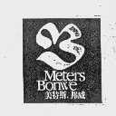 美特斯.邦威  METERS BONWE