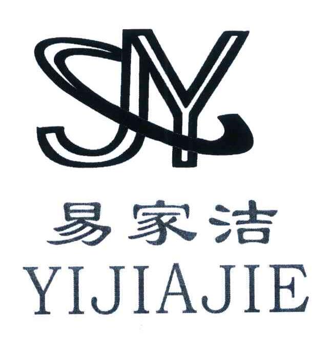 易家洁 JY